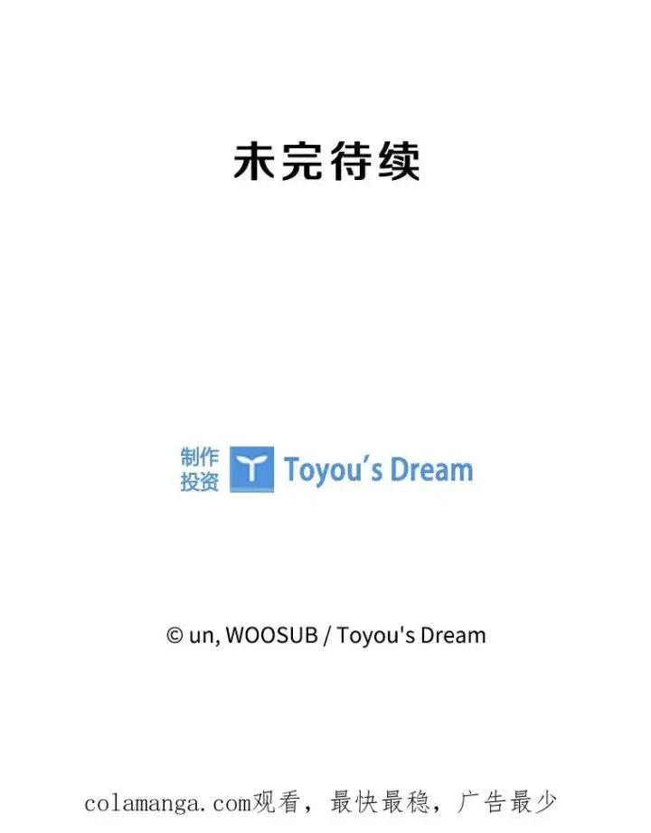 《鲨鱼》312.特别之处图112