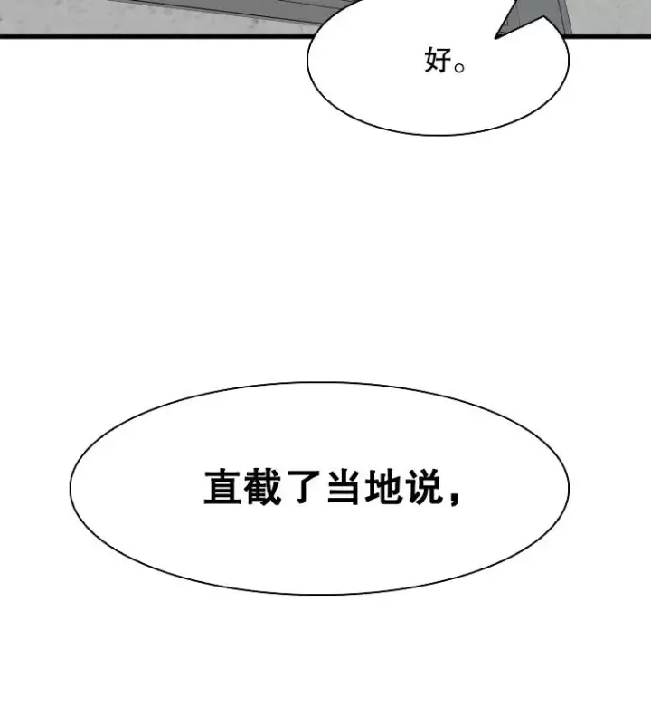 《鲨鱼》312.特别之处图2