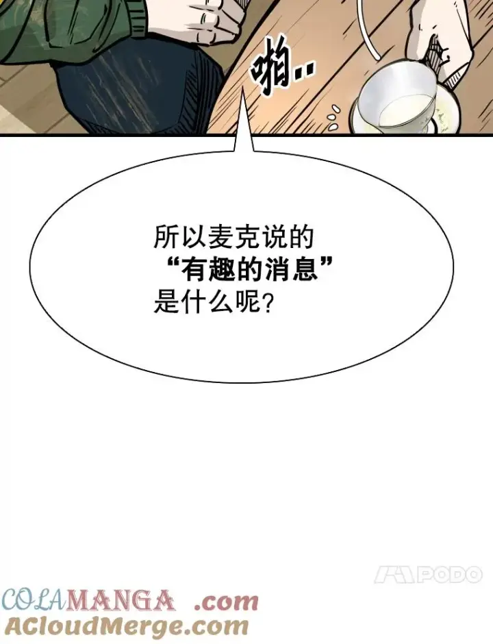 《鲨鱼》312.特别之处图21