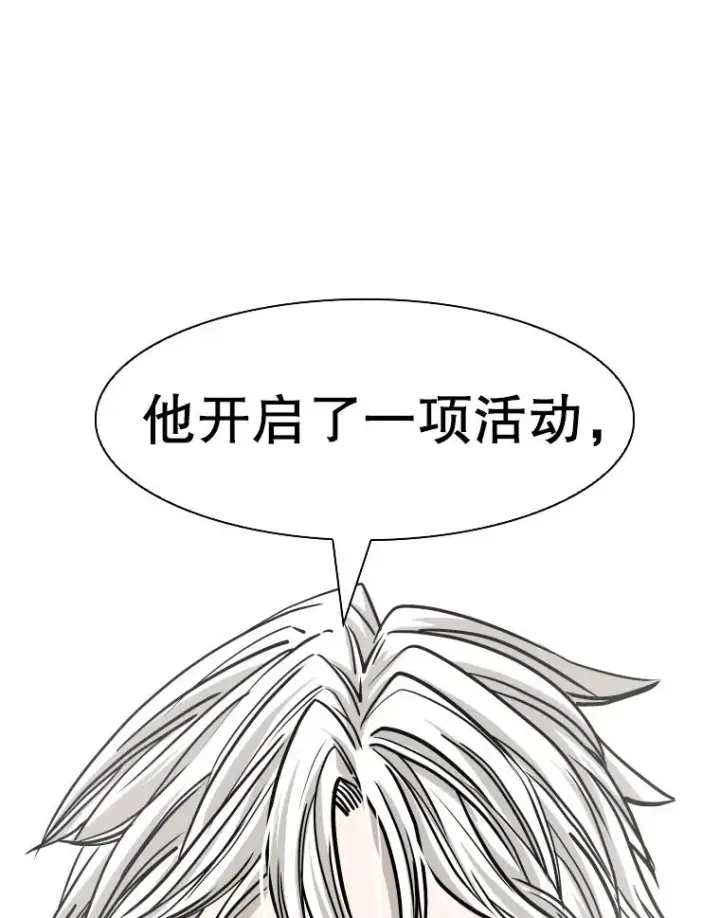 《鲨鱼》312.特别之处图22