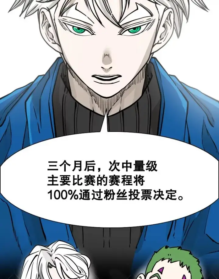 《鲨鱼》312.特别之处图23