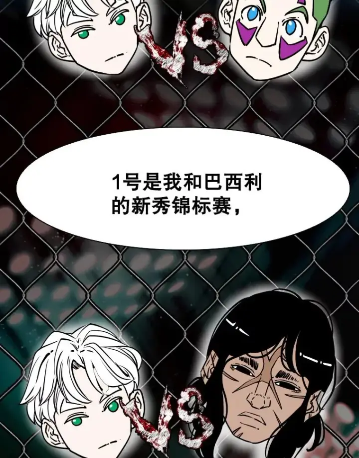 《鲨鱼》312.特别之处图24