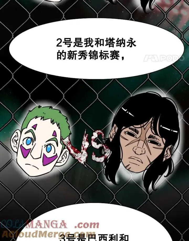 《鲨鱼》312.特别之处图25
