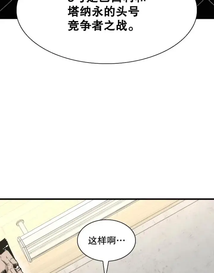 《鲨鱼》312.特别之处图26