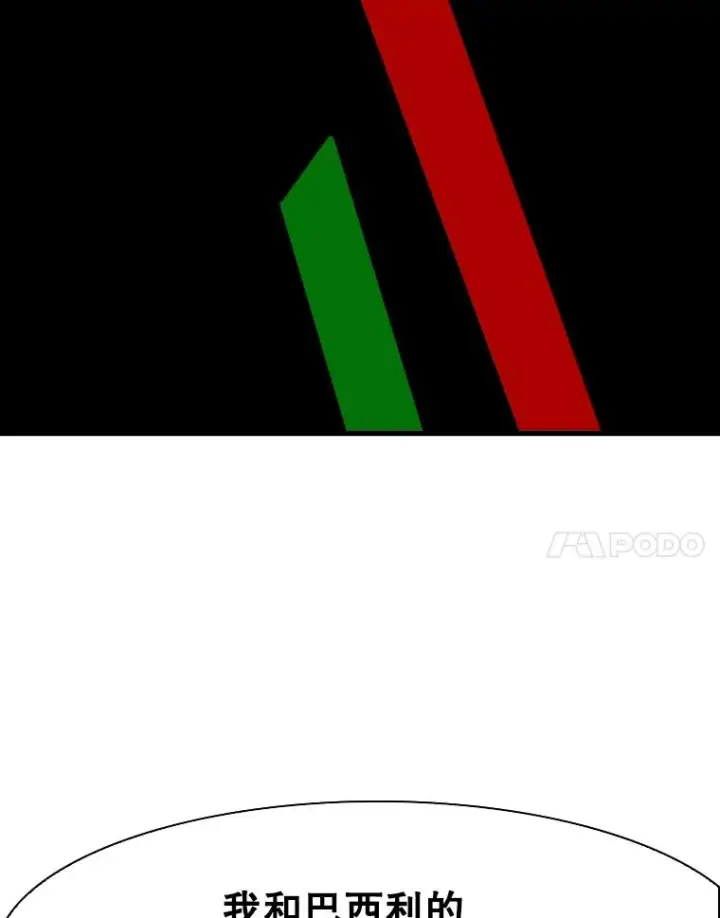 《鲨鱼》312.特别之处图28