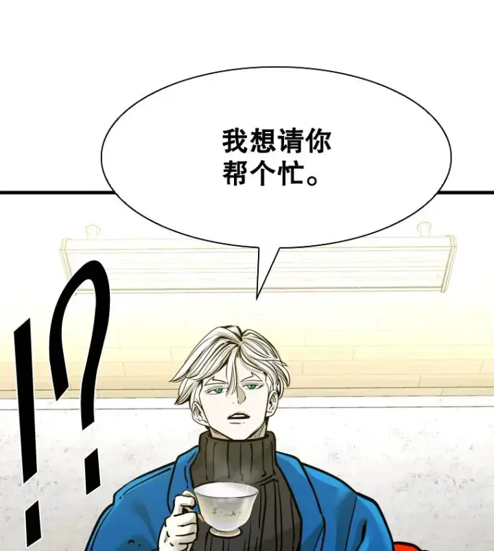 《鲨鱼》312.特别之处图3