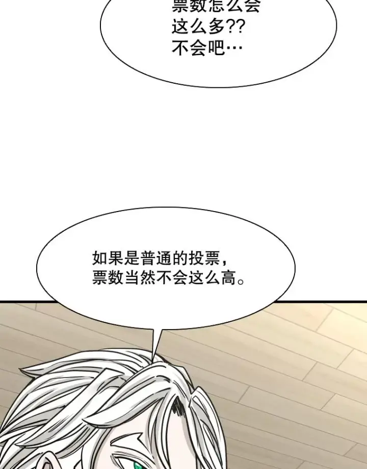《鲨鱼》312.特别之处图32