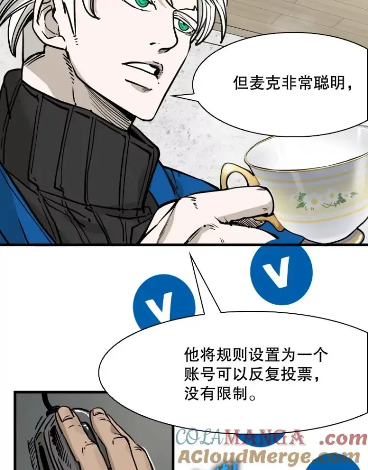 《鲨鱼》312.特别之处图33