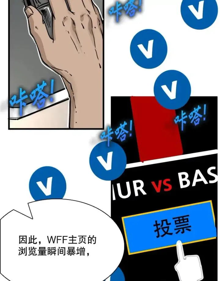 《鲨鱼》312.特别之处图34