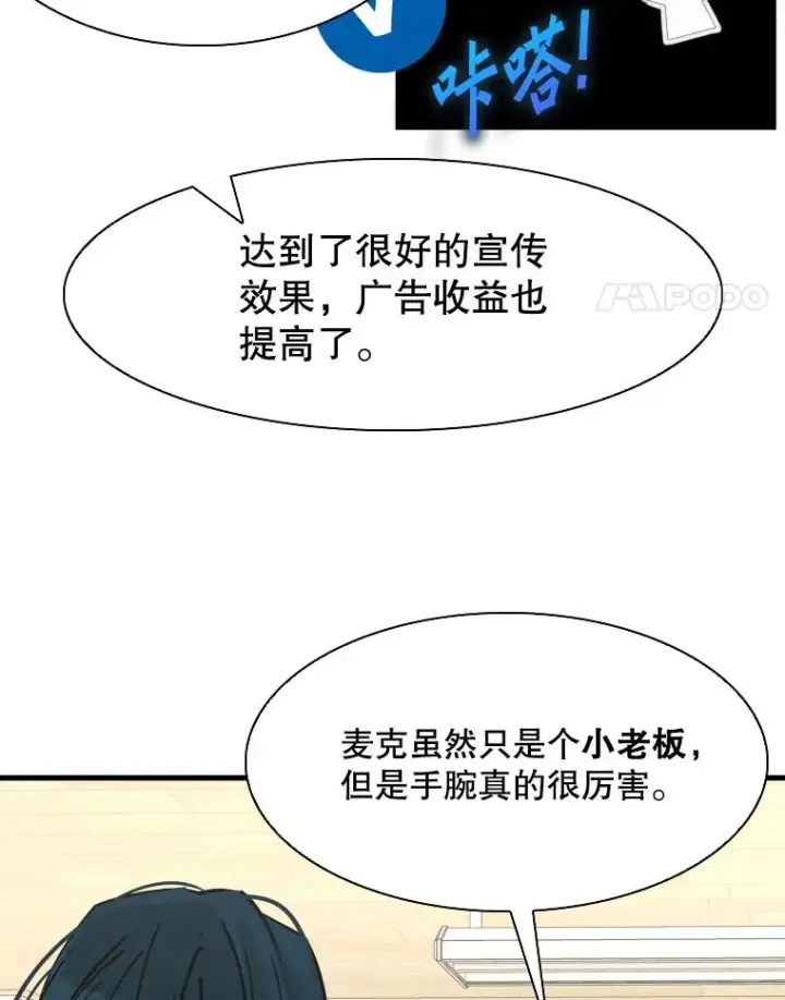《鲨鱼》312.特别之处图35