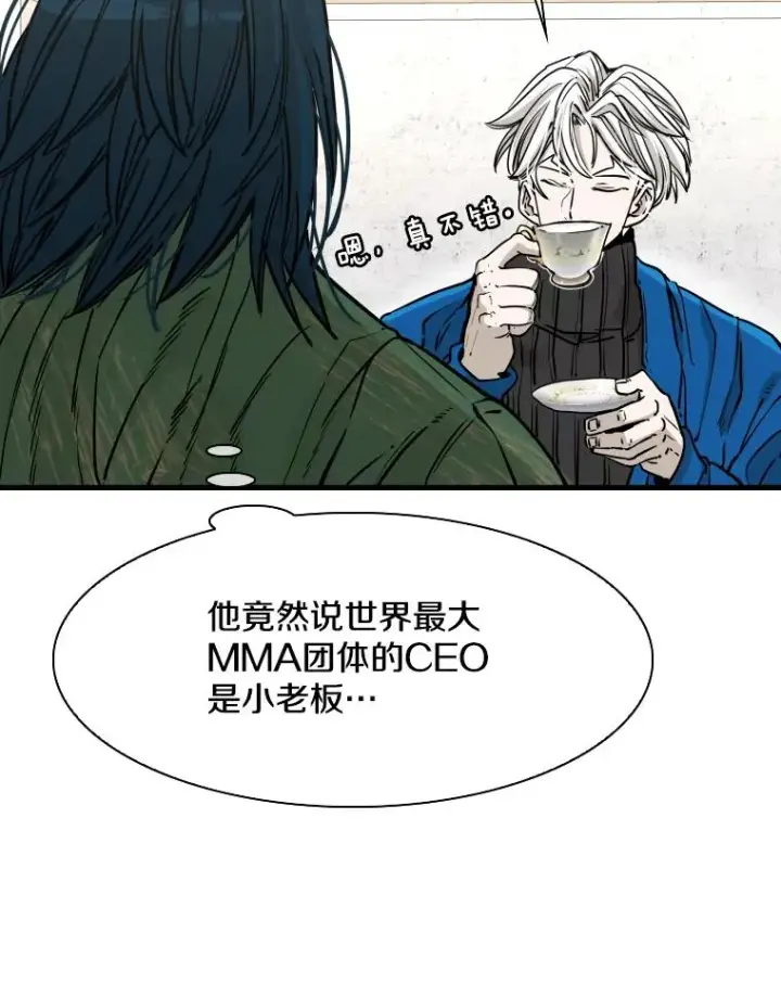 《鲨鱼》312.特别之处图36