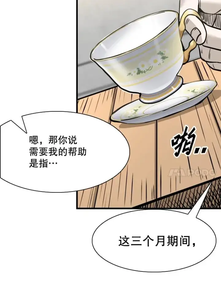 《鲨鱼》312.特别之处图38