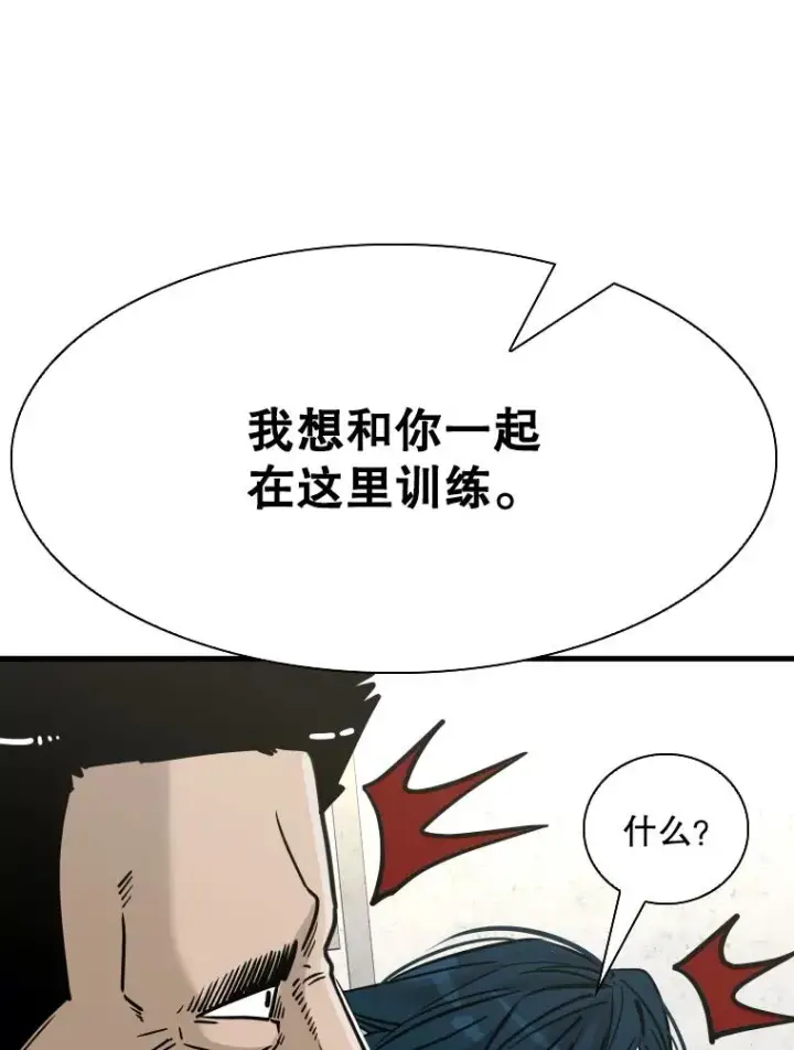 《鲨鱼》312.特别之处图39