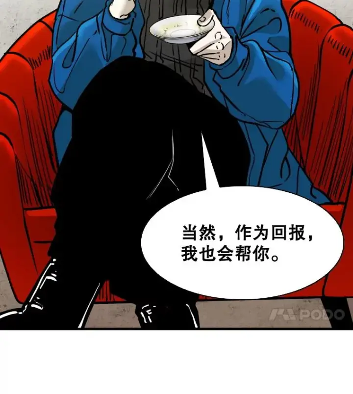 《鲨鱼》312.特别之处图4