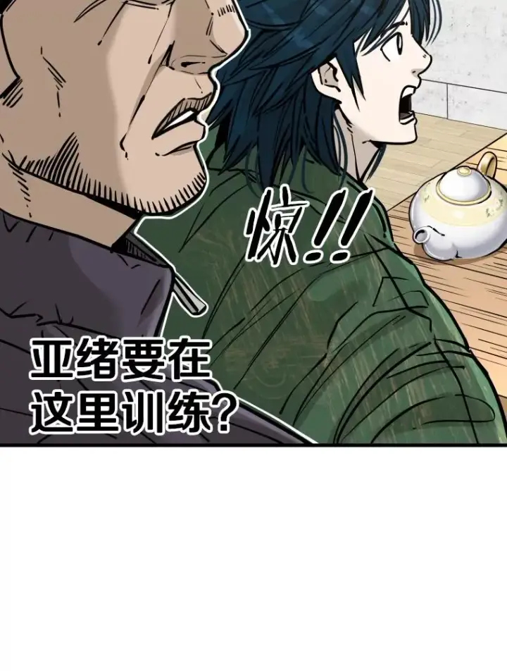 《鲨鱼》312.特别之处图40