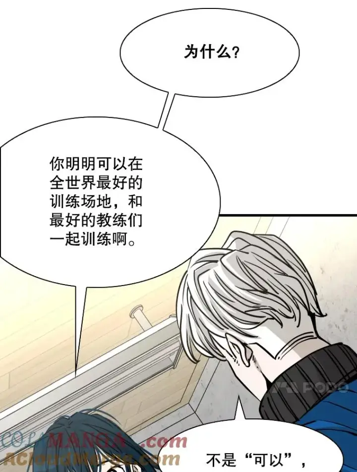 《鲨鱼》312.特别之处图41