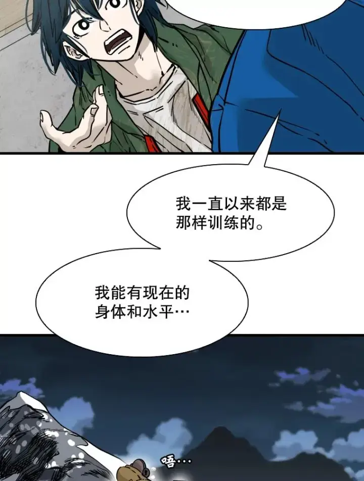 《鲨鱼》312.特别之处图42