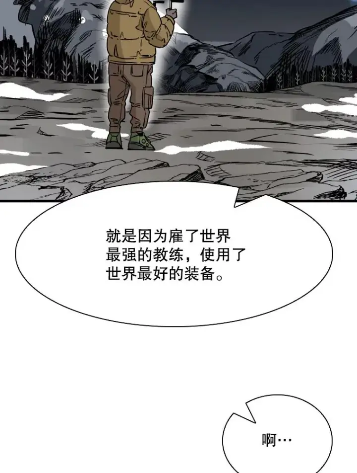 《鲨鱼》312.特别之处图43