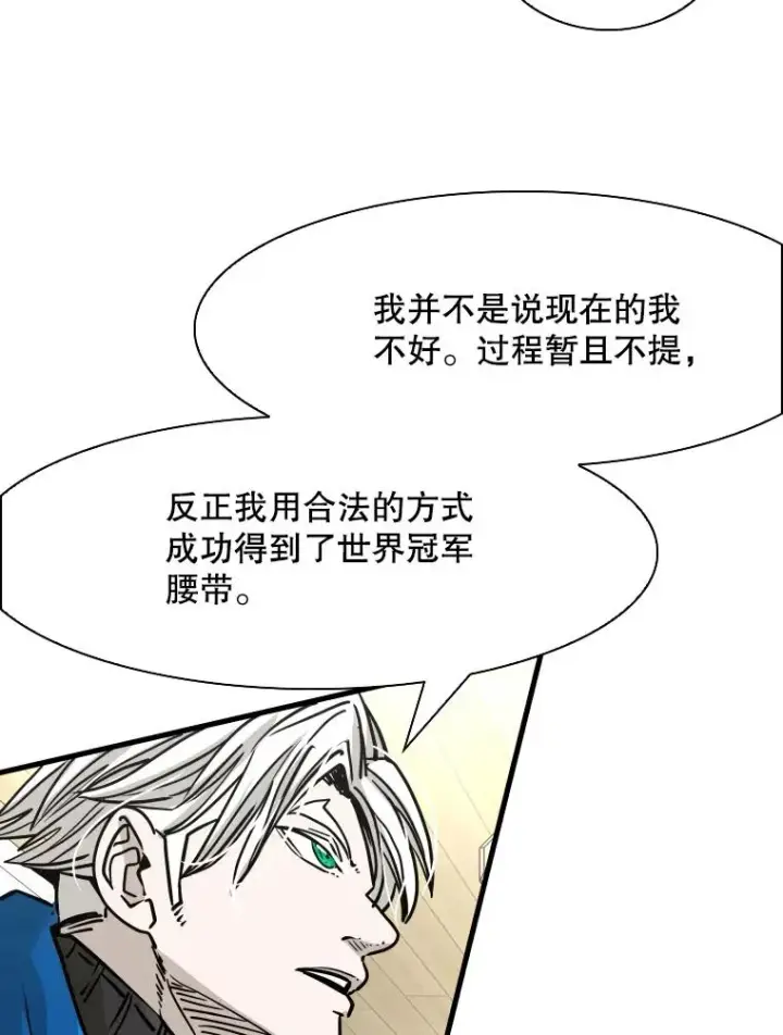 《鲨鱼》312.特别之处图44