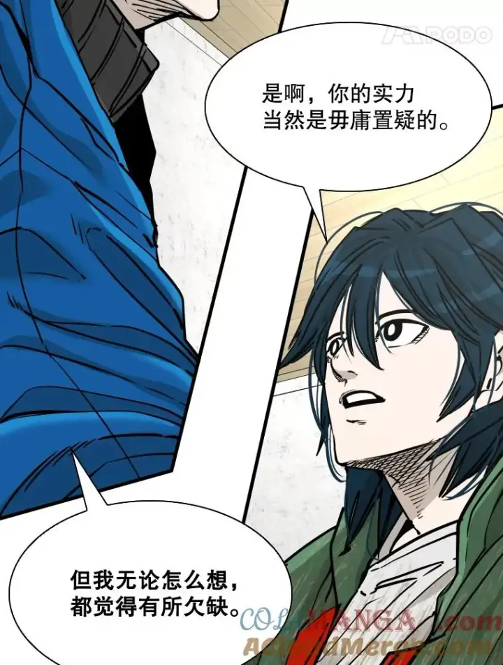 《鲨鱼》312.特别之处图45