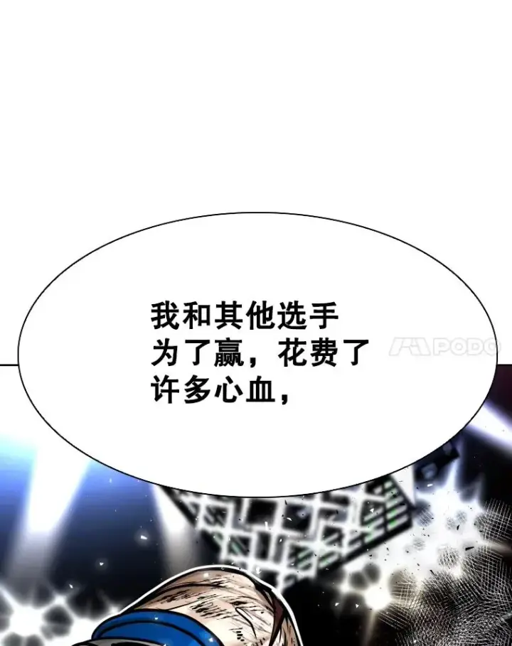 《鲨鱼》312.特别之处图51
