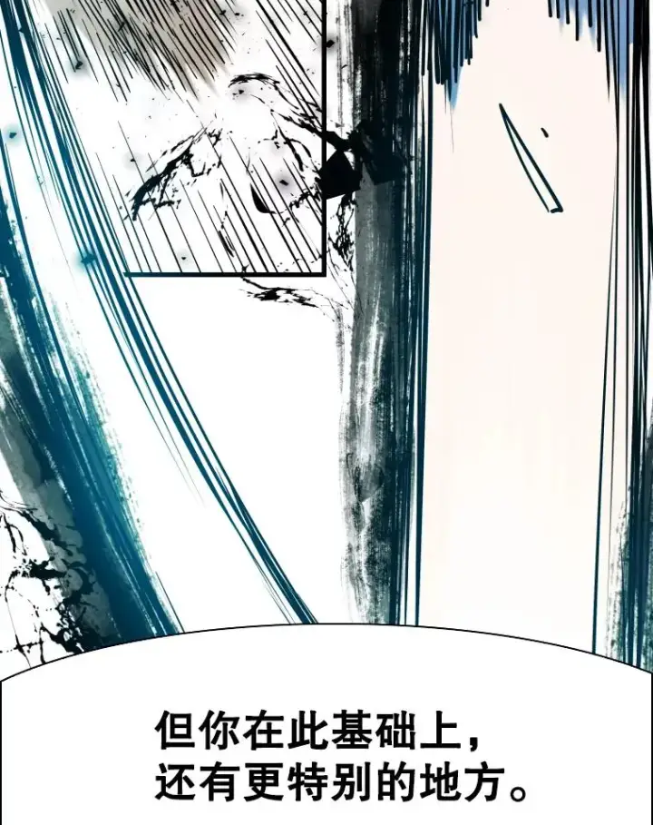 《鲨鱼》312.特别之处图55