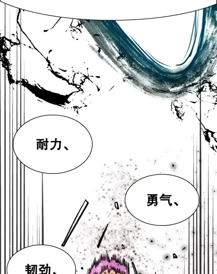 《鲨鱼》312.特别之处图56