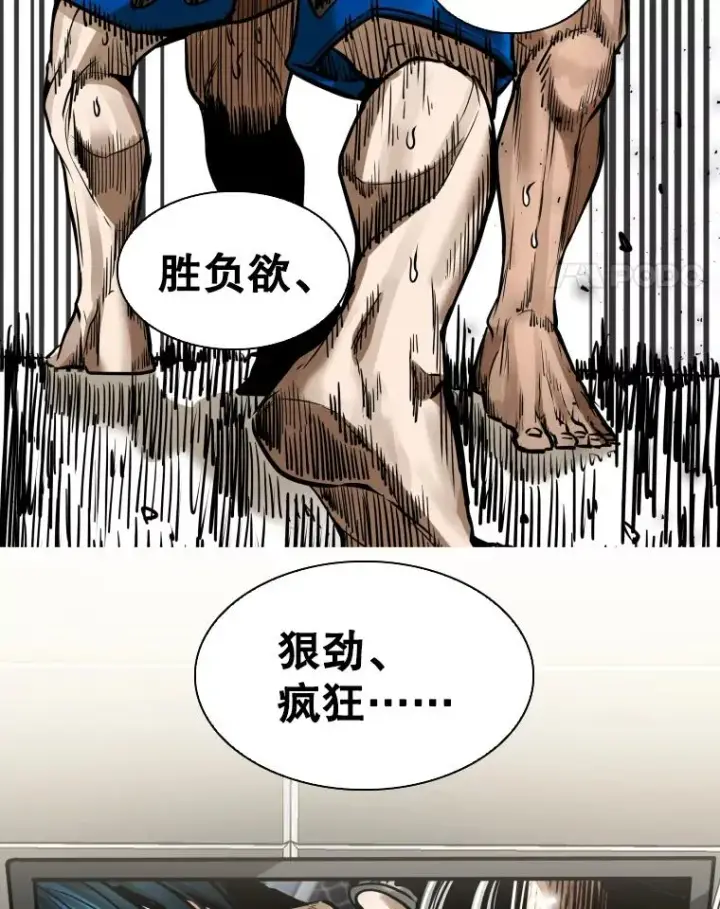 《鲨鱼》312.特别之处图58