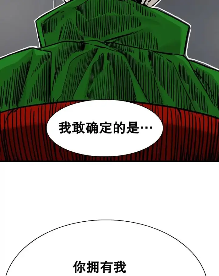 《鲨鱼》312.特别之处图60