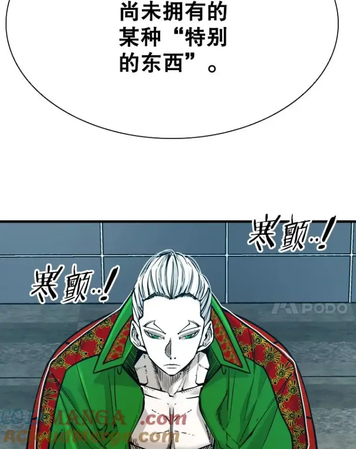 《鲨鱼》312.特别之处图61