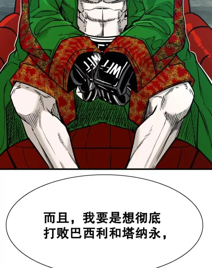 《鲨鱼》312.特别之处图62