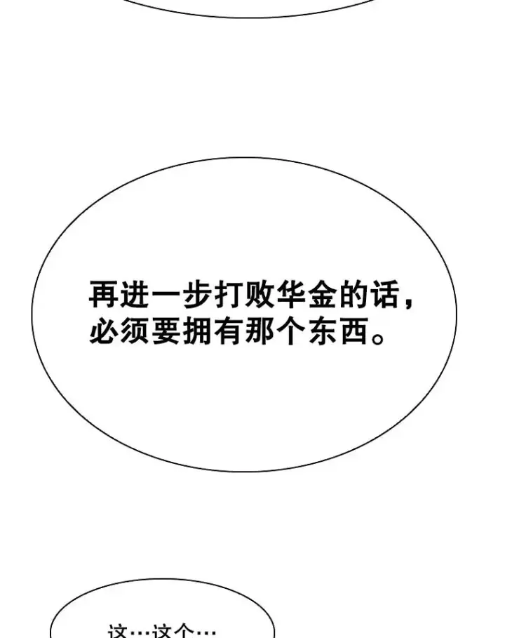 《鲨鱼》312.特别之处图63