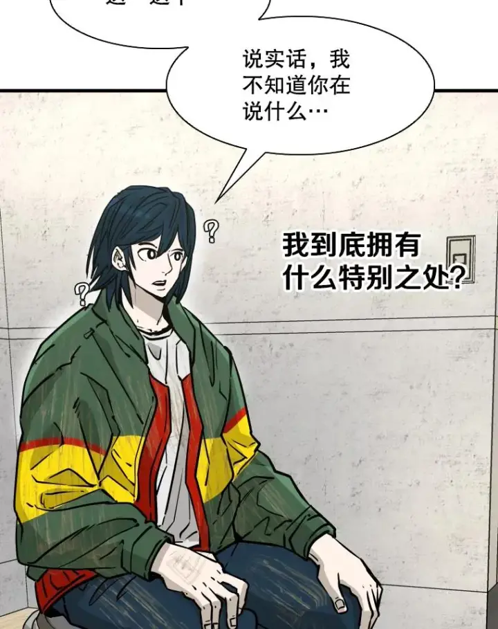 《鲨鱼》312.特别之处图64