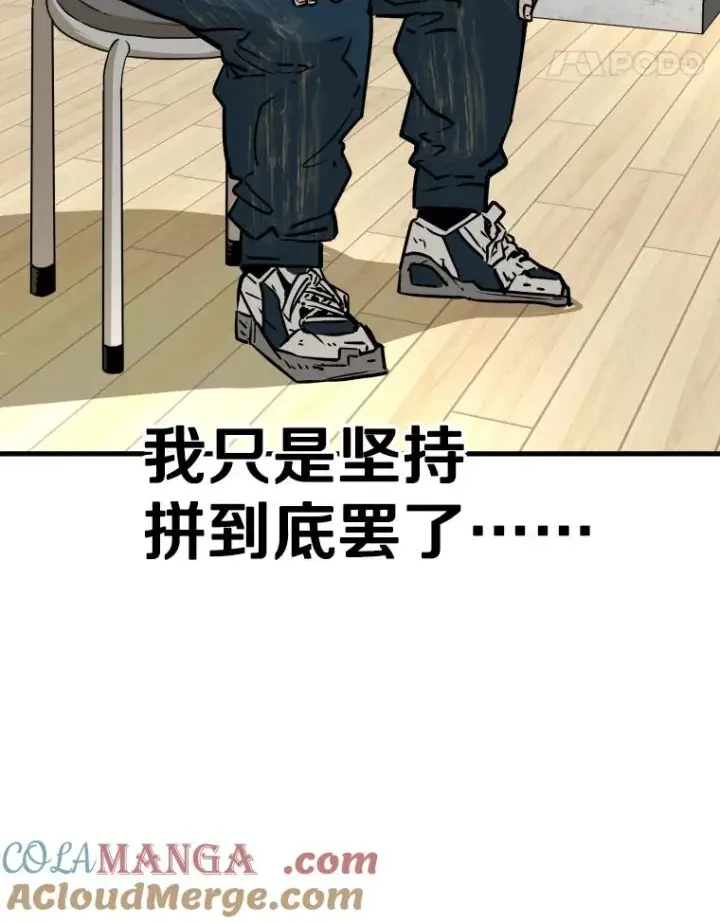 《鲨鱼》312.特别之处图65
