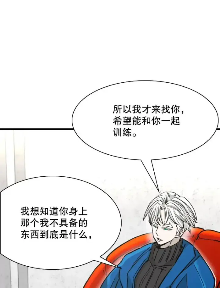 《鲨鱼》312.特别之处图66