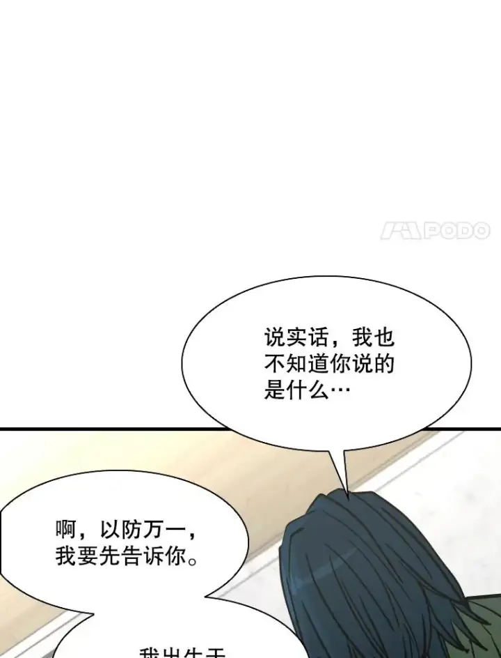 《鲨鱼》312.特别之处图68