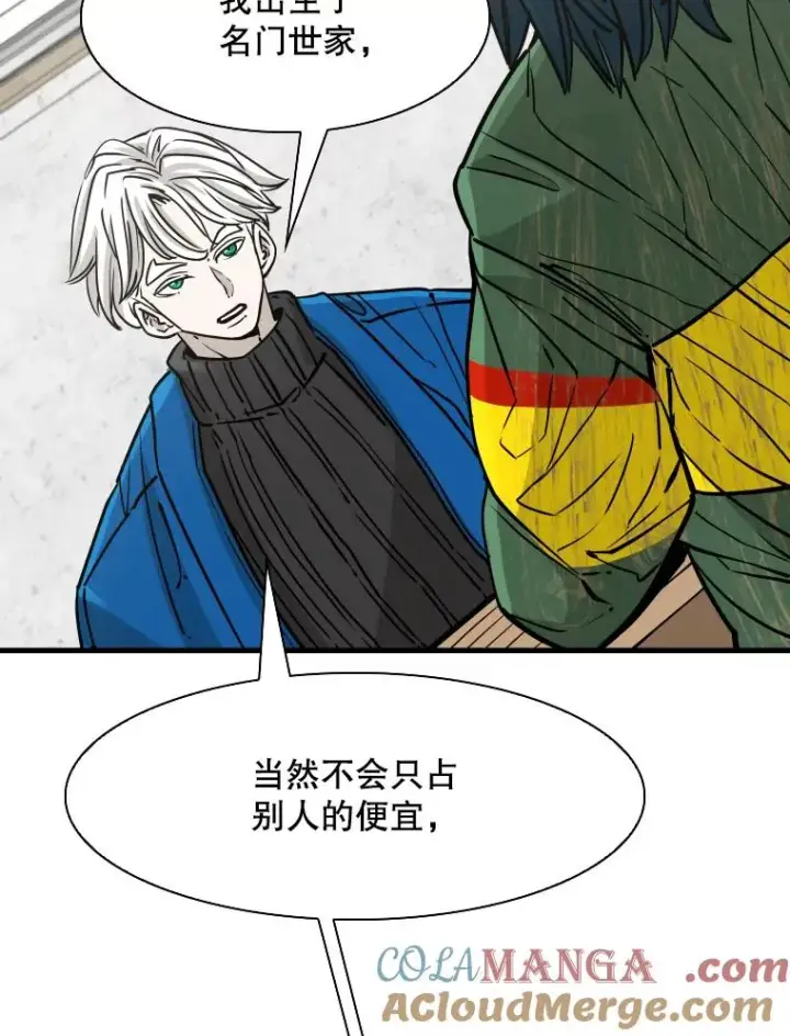 《鲨鱼》312.特别之处图69
