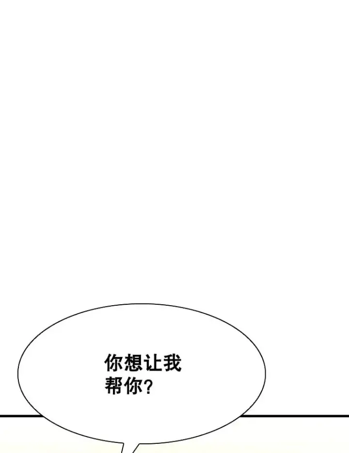 《鲨鱼》312.特别之处图7