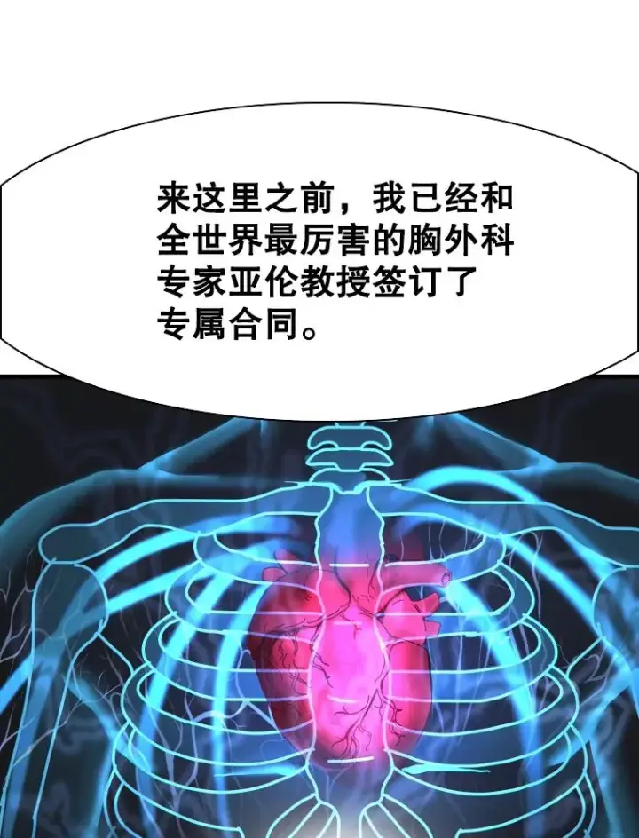 《鲨鱼》312.特别之处图72