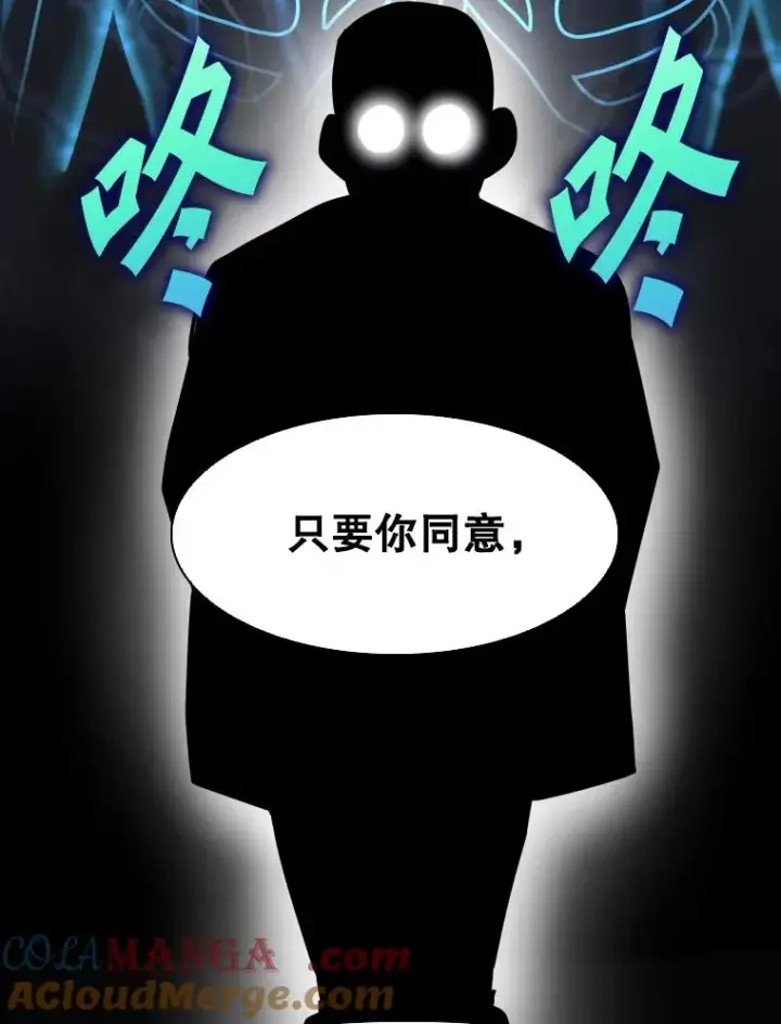 《鲨鱼》312.特别之处图73