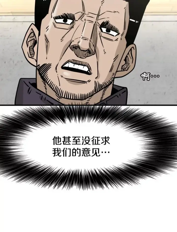 《鲨鱼》312.特别之处图75