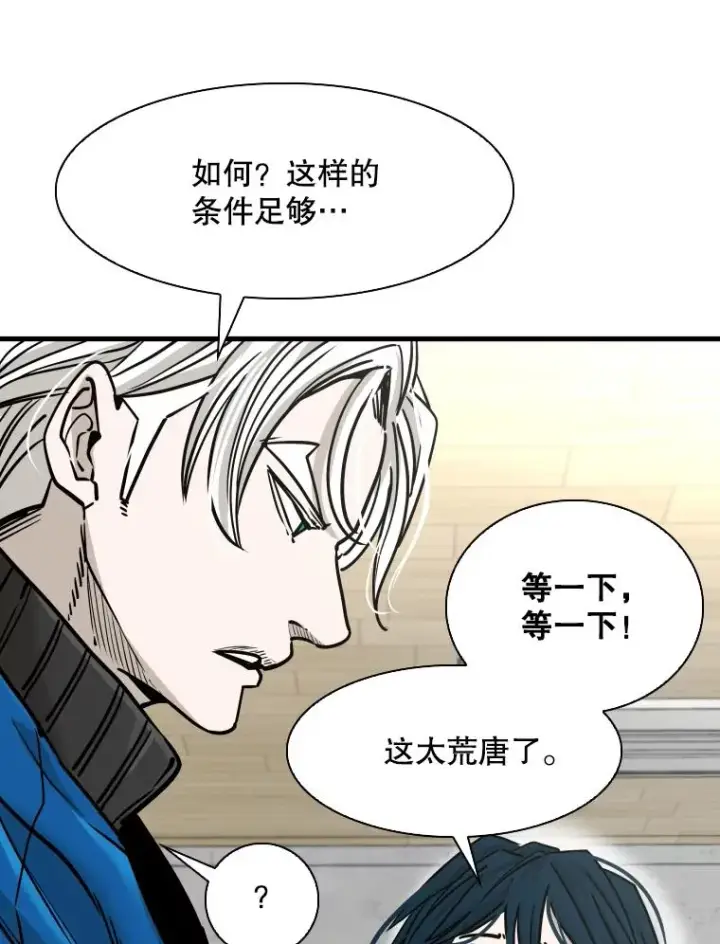 《鲨鱼》312.特别之处图76