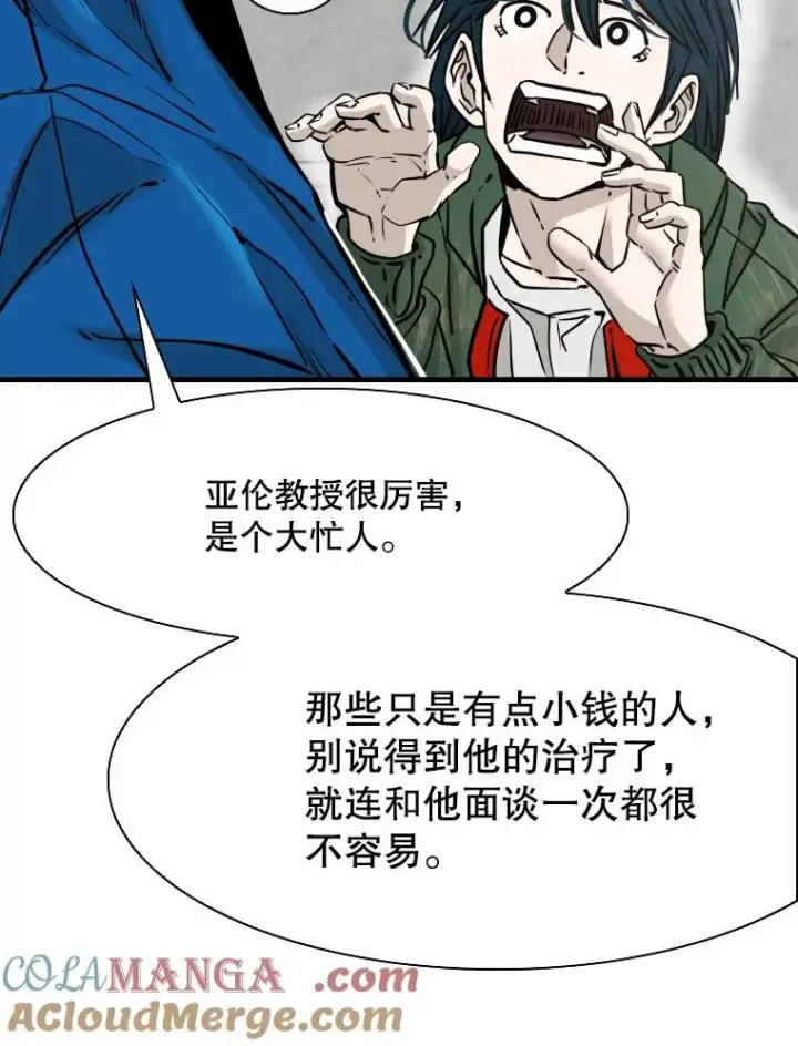 《鲨鱼》312.特别之处图77