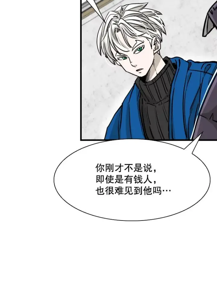 《鲨鱼》312.特别之处图79