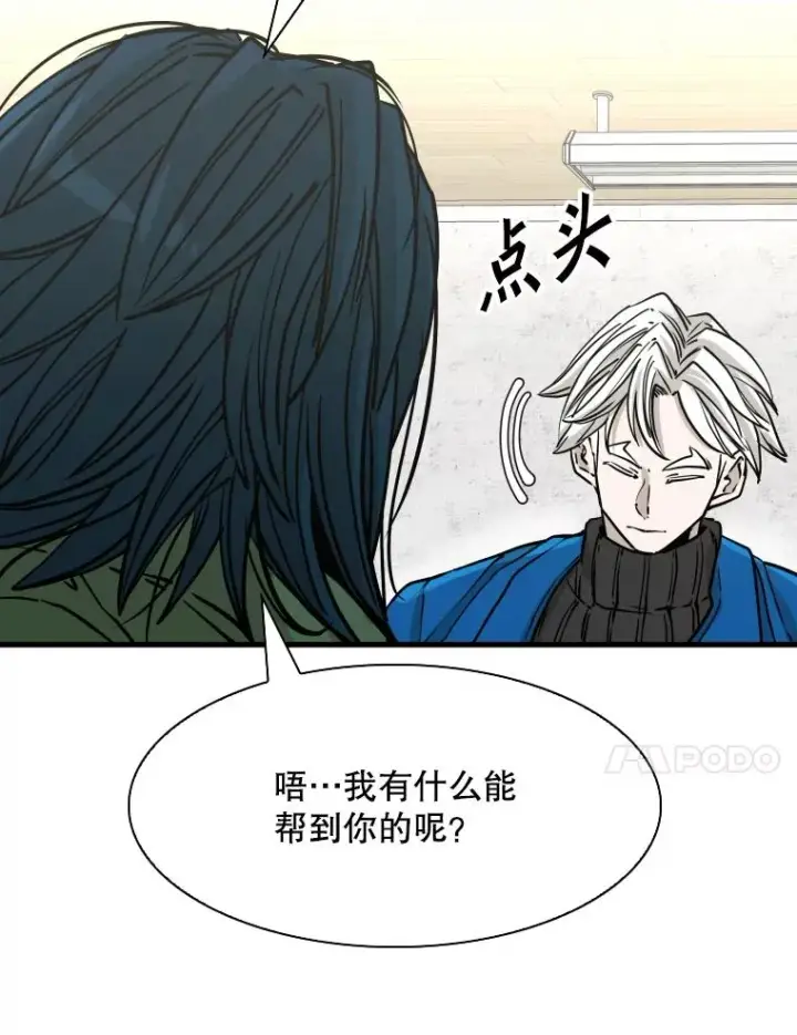 《鲨鱼》312.特别之处图8