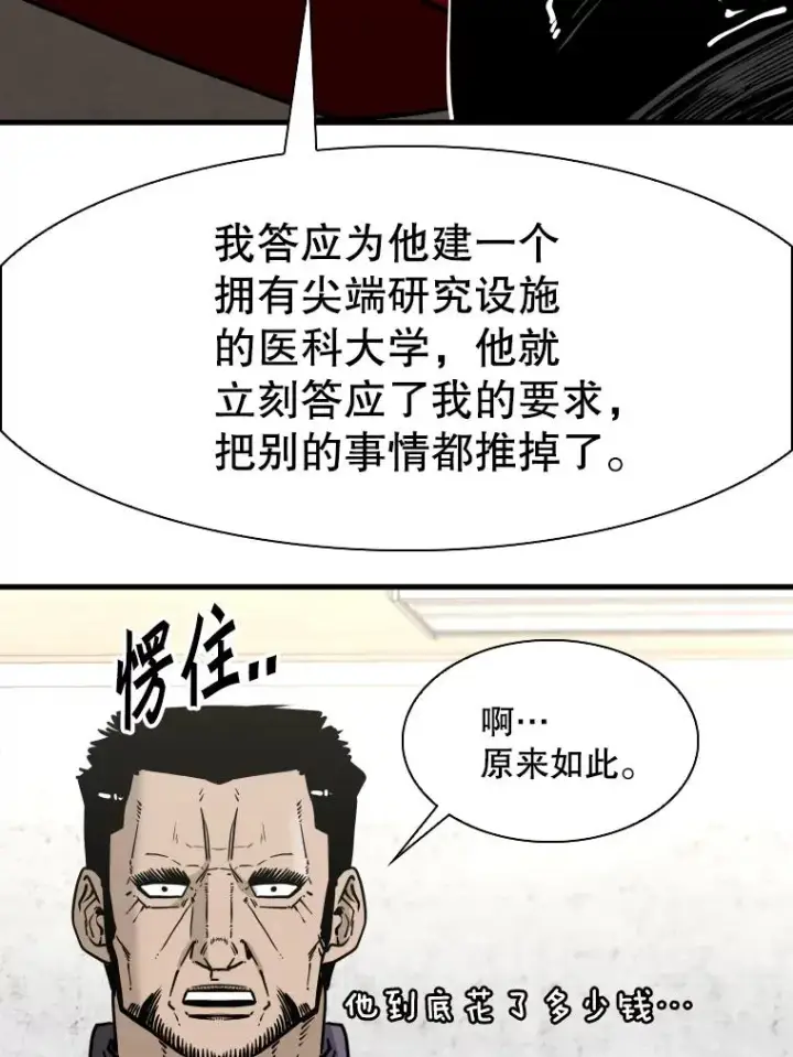 《鲨鱼》312.特别之处图82