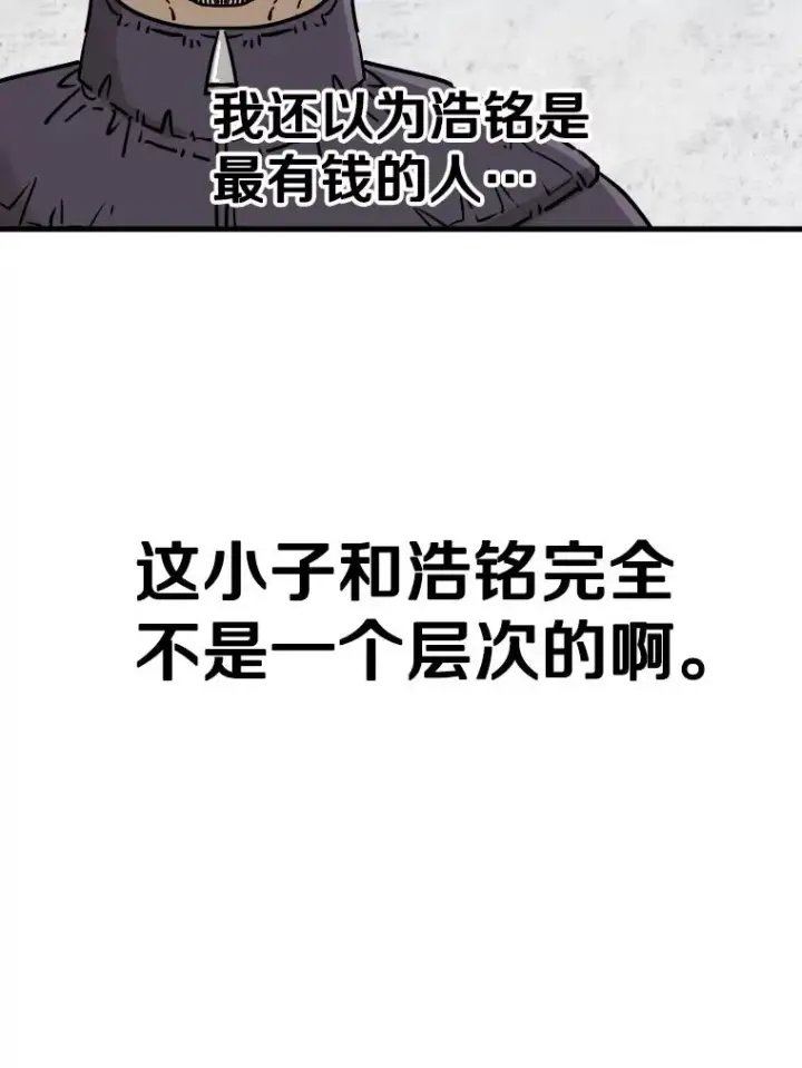 《鲨鱼》312.特别之处图83