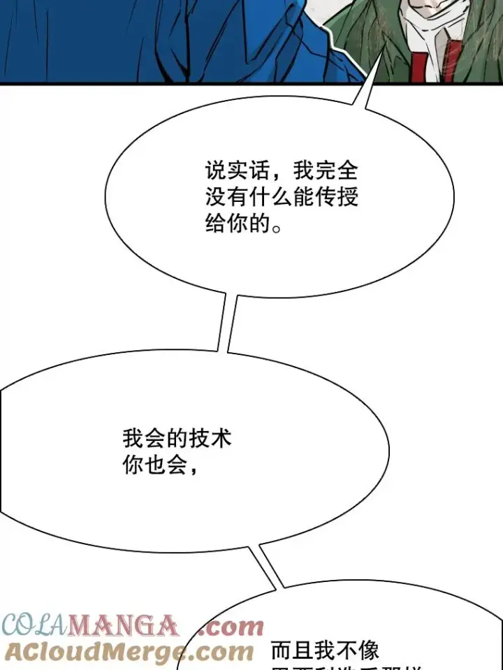 《鲨鱼》312.特别之处图85