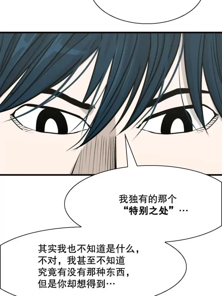 《鲨鱼》312.特别之处图88