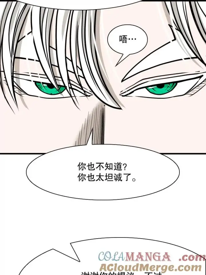 《鲨鱼》312.特别之处图89